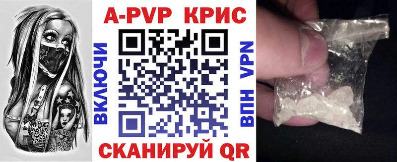 Купить Кокаин АМФЕТАМИН Альфа ПВП Марихуана Меф мяу мяу Бавлы