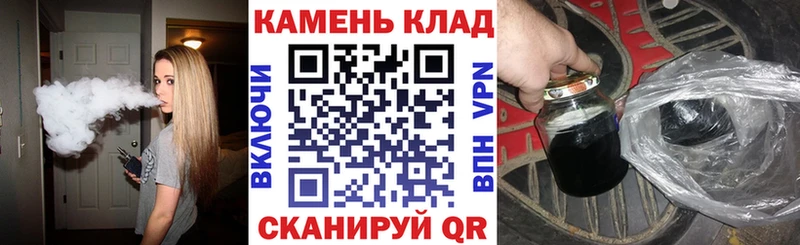 Гашиш гарик  Купить где  Бавлы 
