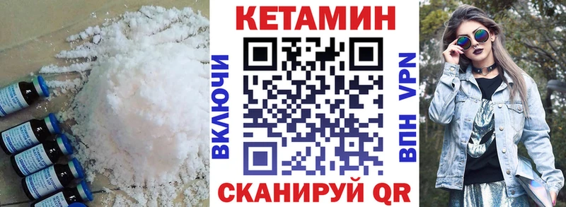 Купить закладки  Бавлы  Кетамин ketamine 