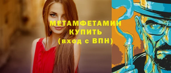 кристаллы Горно-Алтайск