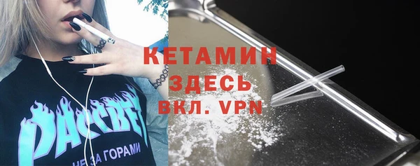 СК Горняк