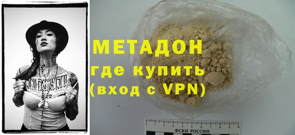 кристаллы Горно-Алтайск