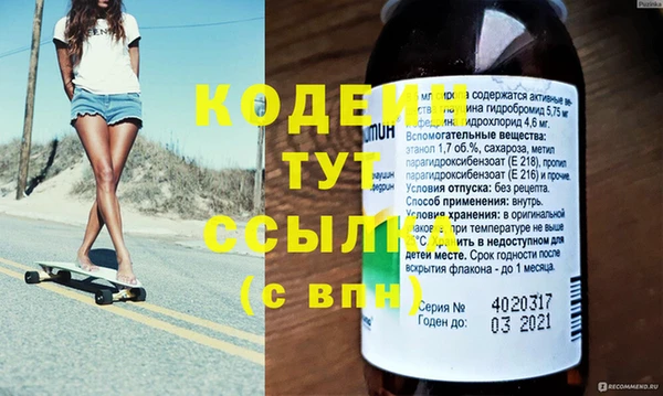 кристаллы Горно-Алтайск