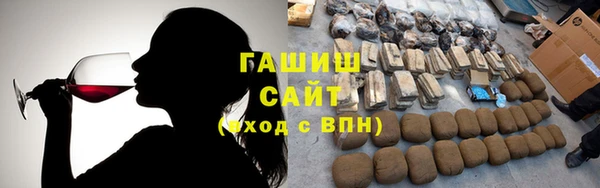 ПСИЛОЦИБИНОВЫЕ ГРИБЫ Горнозаводск