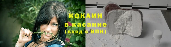 кристаллы Горно-Алтайск