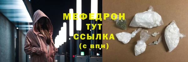 кристаллы Горно-Алтайск