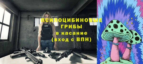 кристаллы Горно-Алтайск