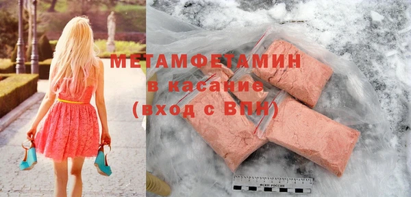 ПСИЛОЦИБИНОВЫЕ ГРИБЫ Горнозаводск