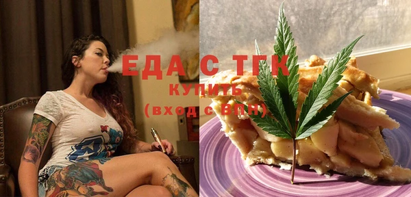 кристаллы Горно-Алтайск