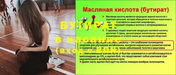 ПСИЛОЦИБИНОВЫЕ ГРИБЫ Горнозаводск