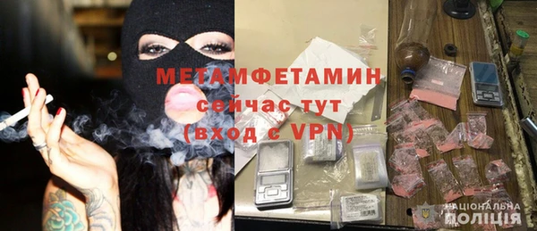 СК Горняк