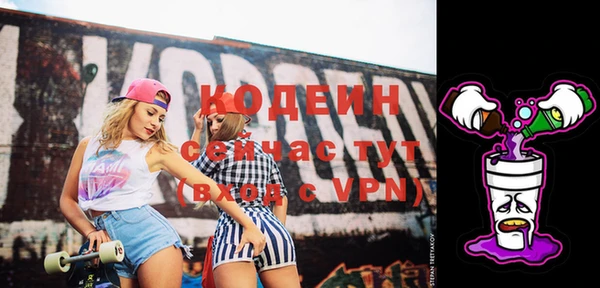 кристаллы Горно-Алтайск