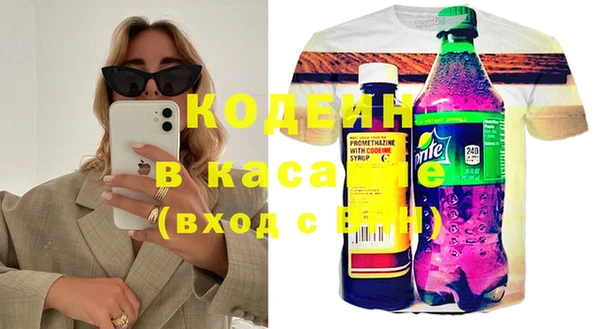 СК Горняк