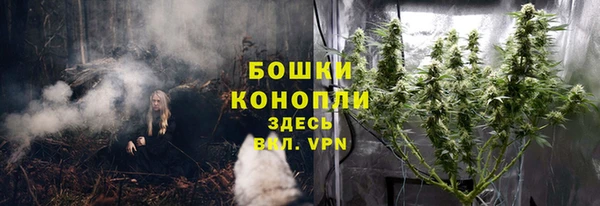 кристаллы Горно-Алтайск