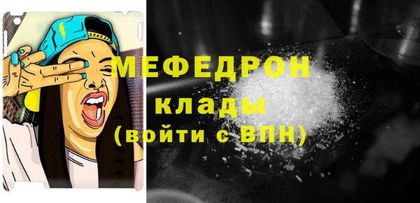 ПСИЛОЦИБИНОВЫЕ ГРИБЫ Горнозаводск