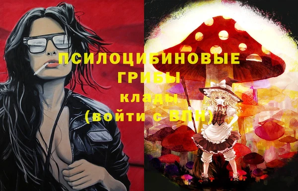 кристаллы Горно-Алтайск