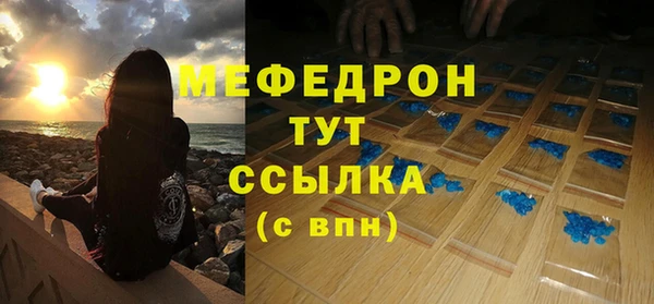 ПСИЛОЦИБИНОВЫЕ ГРИБЫ Горнозаводск
