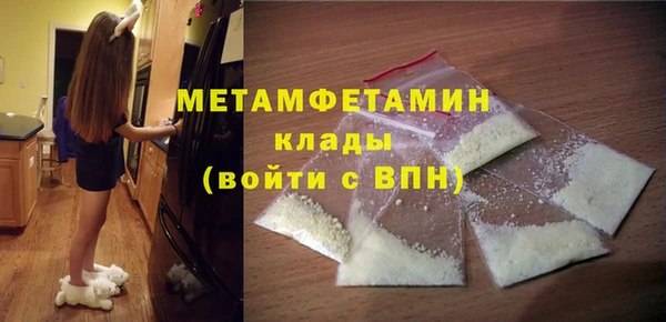 кристаллы Горно-Алтайск