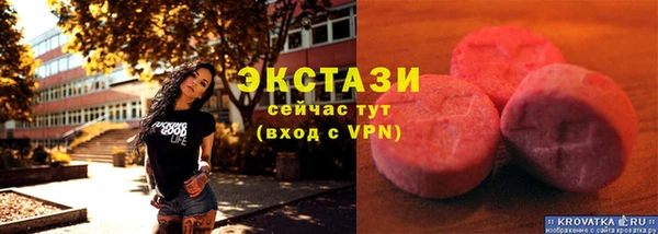 кристаллы Горно-Алтайск