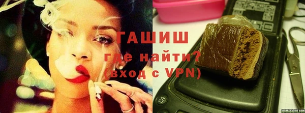 ПСИЛОЦИБИНОВЫЕ ГРИБЫ Горнозаводск