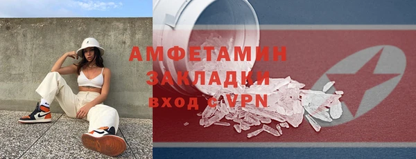 ПСИЛОЦИБИНОВЫЕ ГРИБЫ Горнозаводск