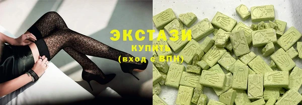 кристаллы Горно-Алтайск