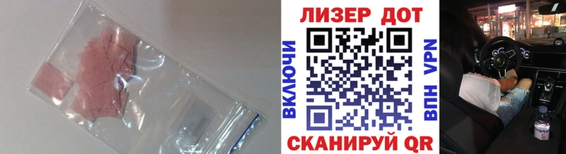 Лсд 25 экстази ecstasy  Купить закладки  Бавлы 