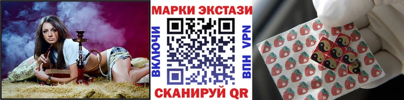 Марки NBOMe 1,8мг  Купить закладки  Бавлы 