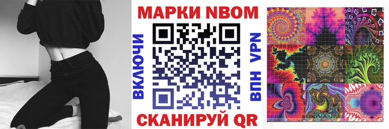 Наркотические марки 1,8мг Бавлы