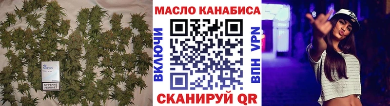 Купить  Бавлы  ТГК Wax 