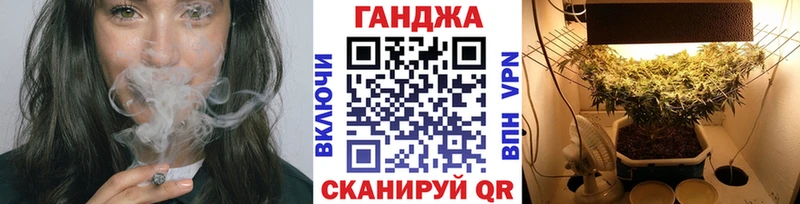 Купить где  Бавлы  Марихуана сатива 